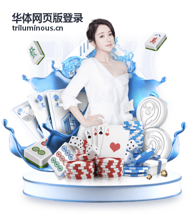 华体网页版登录首页的实时比分列表界面